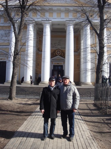 Отец и сын