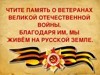 Страница памяти